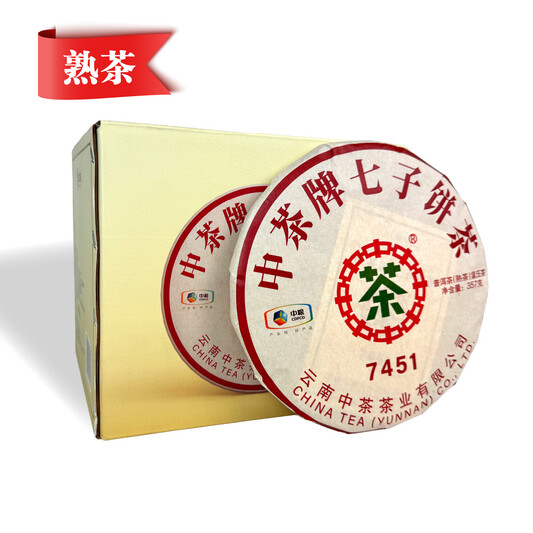 YTPA12BC0042 China Tea “Seven-Cake” 7451 Pu’er Tea (Ripe Pu’er), Compressed Tea (1 cake – 357g)